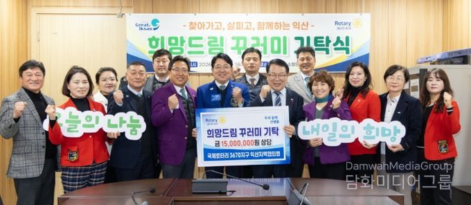 민관 협력 '희망드림 꾸러미 지원 사업'으로 취약계층 돌봄