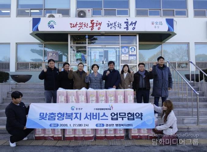 (사)두리장애인복지회, 홍성군 결성면에 생필품 지원