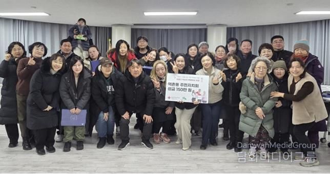 역촌동-주민자치회 적십자 특별회비 전달식