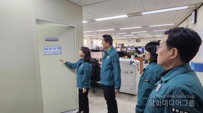 충주시, 재난안전상황실 24시간 상시 운영 체계 본격 가동