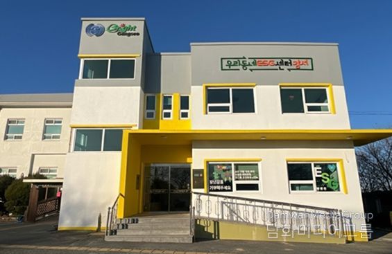 우리동네 ESG 센터 6호점