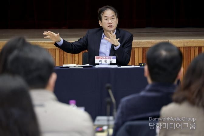 2026 일산동구 업무보고 및 직원 소통간담회