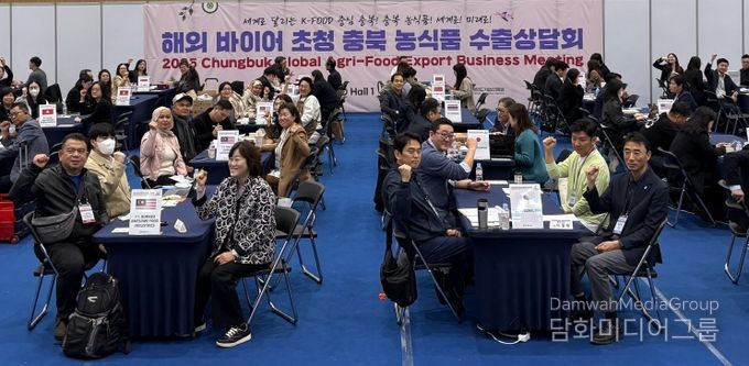 농식품 수출 최고 실적 달성 6(해외바이어초청 수출상담회)