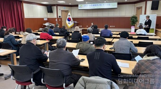지난 28일 농촌체험연구회에서 연시총회를 개최하고 2026년 사업계획 논의를 하고 있다.