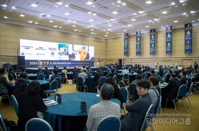 군산새만금컨벤션센터(GSCO), 지역 MICE 거점으로 성장세 이어가