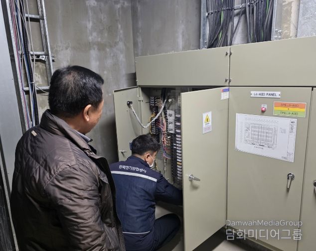 설 앞두고 대형점포·물류창고 민·관 합동 안전점검