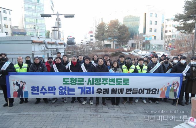춘천시, ‘현수막 없는 거리’ 시민 홍보