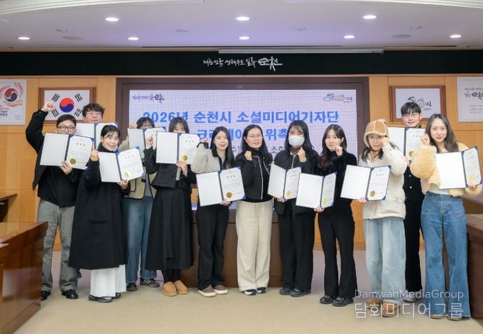 2026년 소셜미디어기자단 및 쇼츠크리에이터 위촉