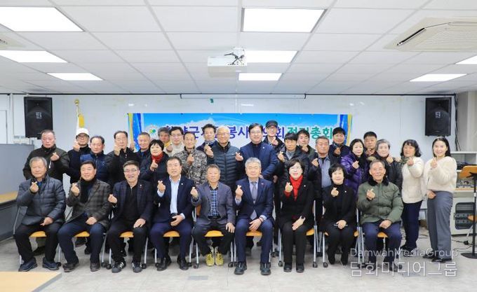 함양군 자원봉사협의회 정기총회 개최