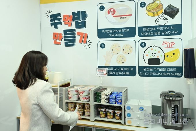 청년 따순 주먹밥