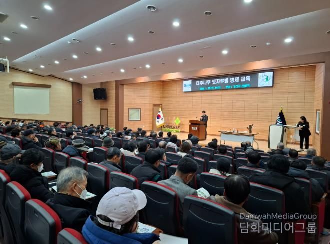 『경산시 대추나무빗자루병 방제 교육 실시』