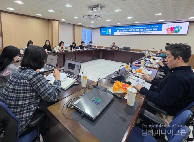 울릉군, 고향사랑기부금 활성화를 위한 브라운백 미팅 개최