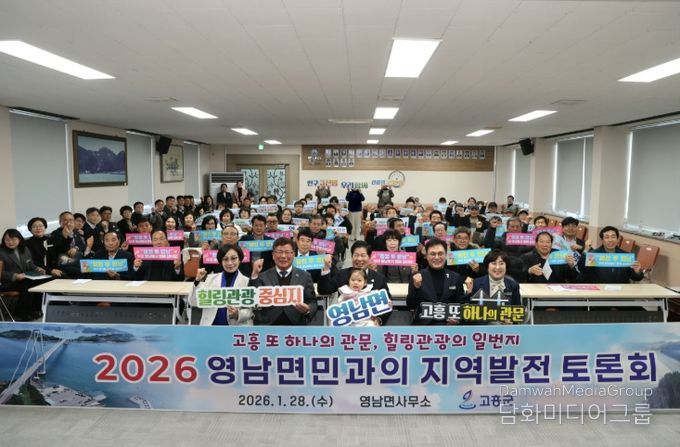 건의사항 240건, 토론과제 312건에 대한 추진사항 보고