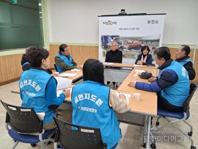 거창군보건소, 2026년 금연지도원 첫 근무를 위한 직무교육 실시
