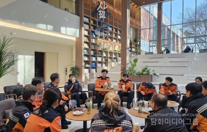 광명소방서, 광명문화원서 ‘참여형 소통 회의’ 운영