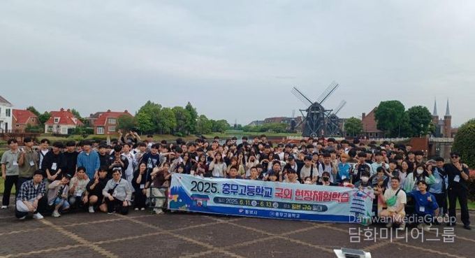 통영시, 올해 2개 고교 수학여행 해외로 보낸다(충무고)