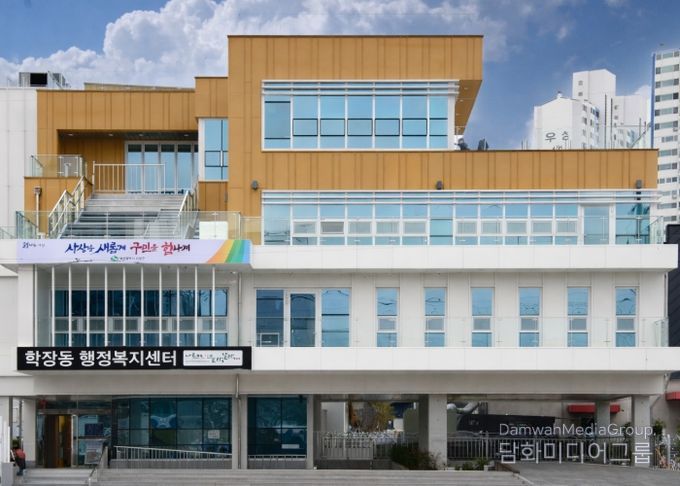 학장동 행정복지센터 신청사 2월 2일부터 업무 개시
