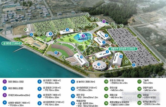 2026여수세계섬박람회조직위원회가 전 국민을 대상으로 섬박람회 7개 전시관에 대한 명칭 선호도 조사를 내달 6일까지 온라인 투표로 추진한다.