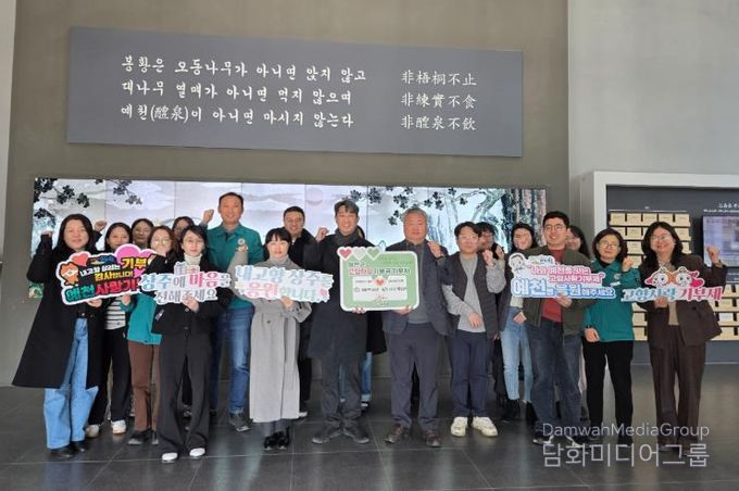 예천군, 예천박물관-상주박물관 고향사랑기부제 ‘상생 품앗이’