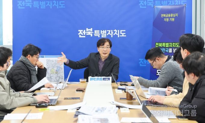 전북 금융중심지 지정 신청서제출 브리핑