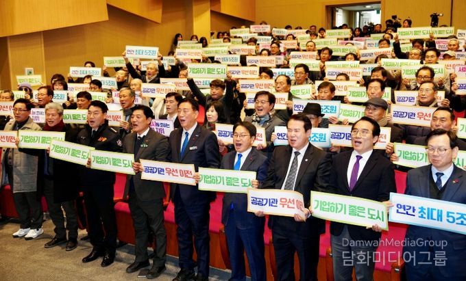 미래차 대전환 결의 및 기업지원사업통합 설명회