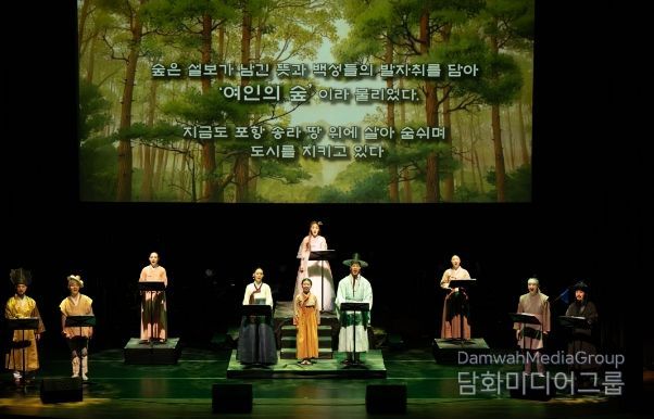 창작 뮤지컬 설보:여인의 숲 쇼케이스 리딩 공연 모습.