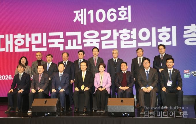 윤건영 교육감, 제106회 대한민국교육감협의회 총회에서 '시도 공동 AI 윤리 기준' 수립 제안