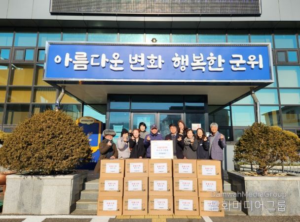 군위알리미, 지역사랑 마스크 3만장 기탁