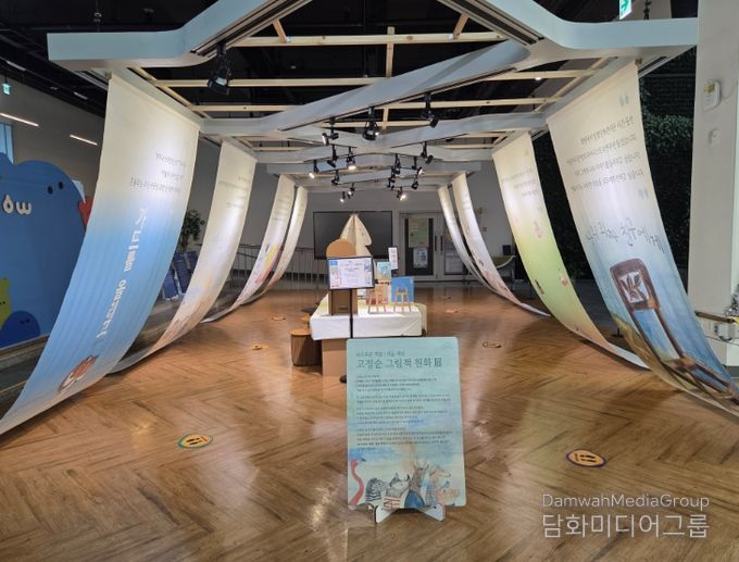 충북교육청 환경교육센터와우, 겨울 기획전시 운영