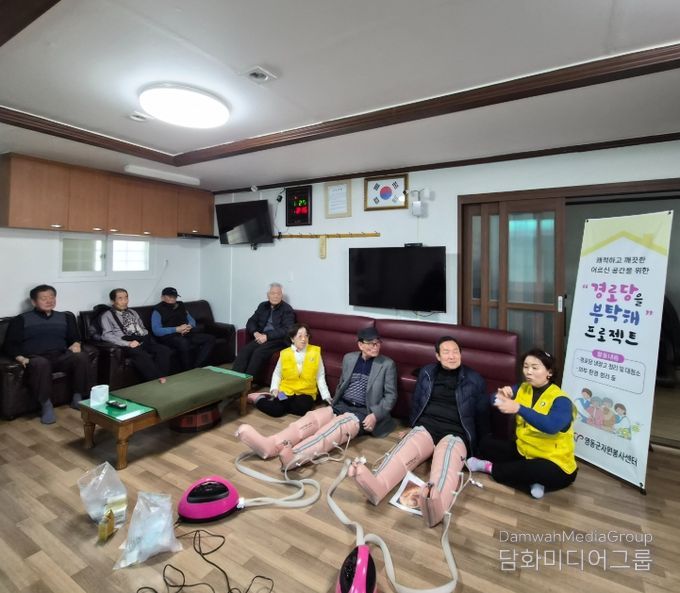 경로당 환경 개선에 단체 참여 집중 사업 첫 활동