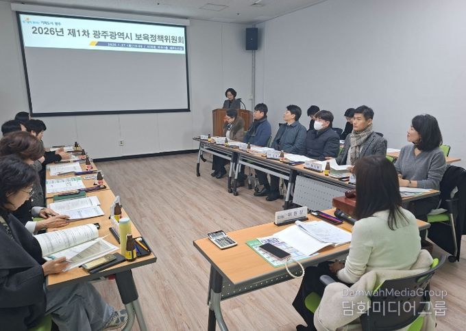 보육정책위원회