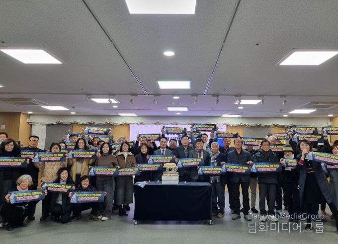 2026년 자연보호사천시협의회 정기총회 개최