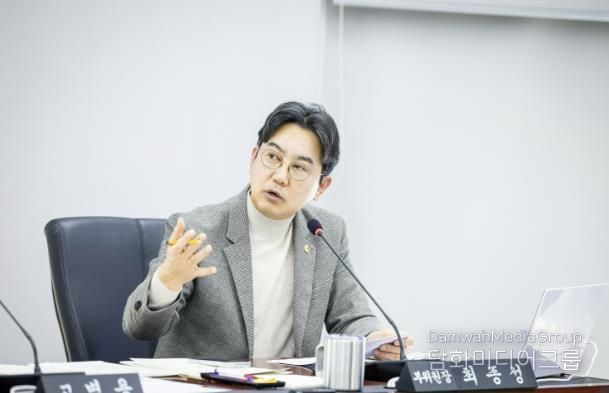 성남시의회 최종성 의원