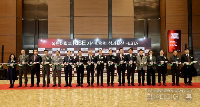 목원대학교 RISE 지산학협력 성과확산 FESTA