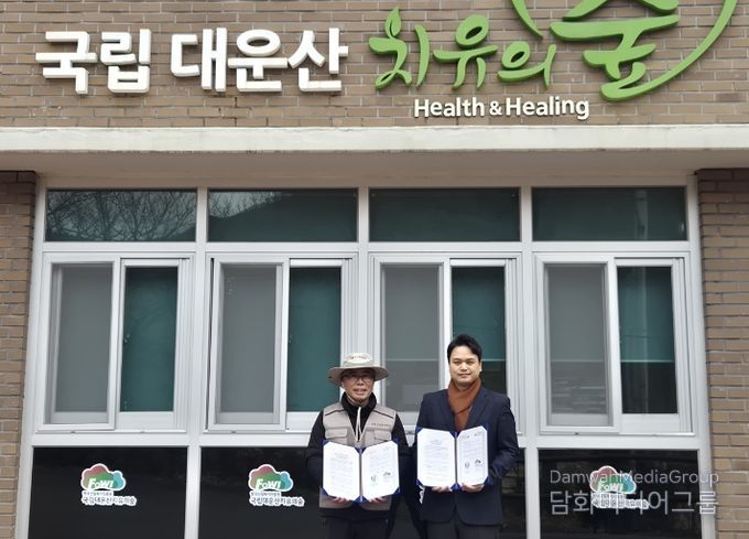 울주군립야영장