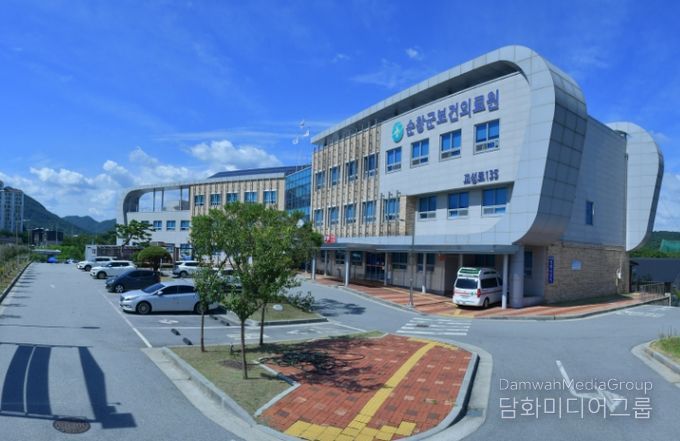 순창군보건 의료원