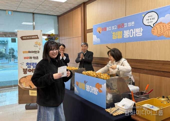 파주교육지원청,‘청렴 붕어빵’나눔 “부패는 빼고, 청렴은 더하다”청렴붕어빵을 통해 전 직원이 참여하는 청렴 소통 강화