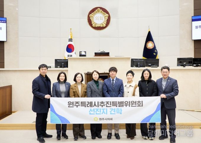 원주시의회 원주특례시추진특별위원회가 용인특례시의회를 방문했다. 왼쪽부터 문정환 의원, 김희영 의원, 이윤미 의회운영위원장, 유진선 의장, 손준기 의원, 최미옥 의원, 기주옥 의원, 이진규 의원