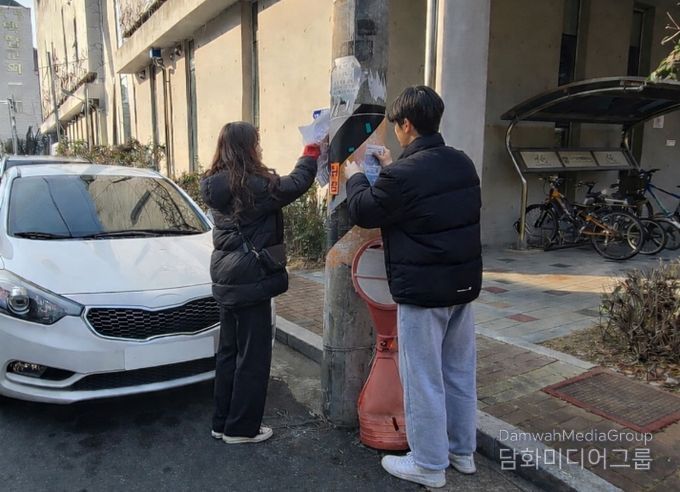 부산 북구, ‘학생자원봉사자 불법유동광고물 수거 활동’ 운영