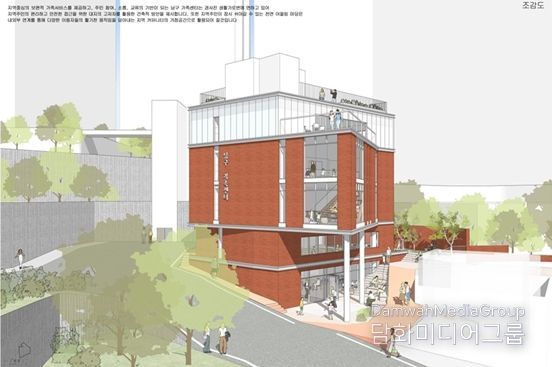 남구 가족센터 설계 공모 당선작 조감도