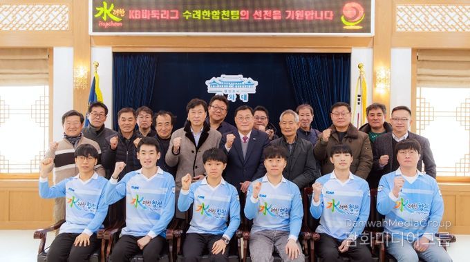 KB국민은행바둑리그 합천투어