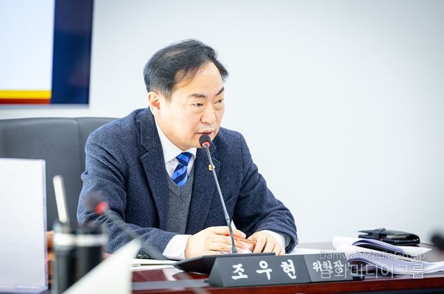 경제환경위원회 조우현 위원장 2026년 주요업무 계획 청취