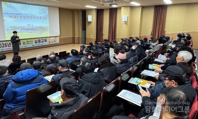 군산시, ‘2026년 새해농업인실용교육’ 실시