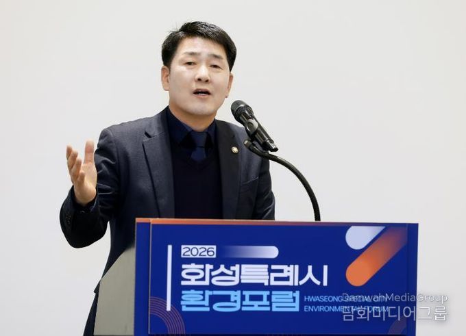 배정수 의장 축사 모습