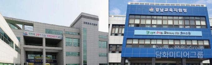 강북・강남 학교지원센터