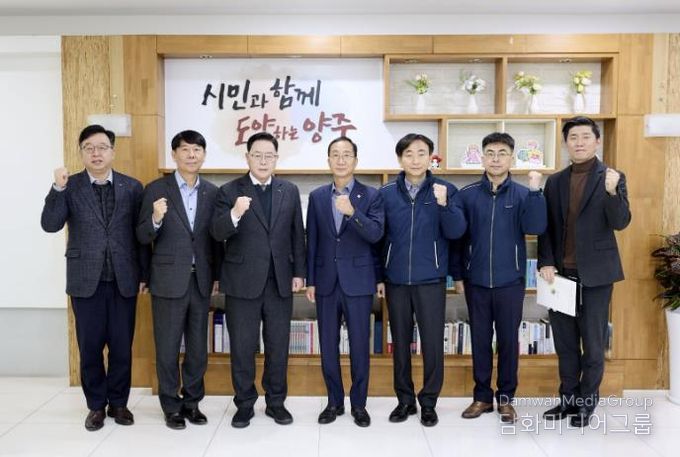 한국전기안전공사 경기북부본부장, 양주시 방문…양주테크노밸리 입주 협력 논의