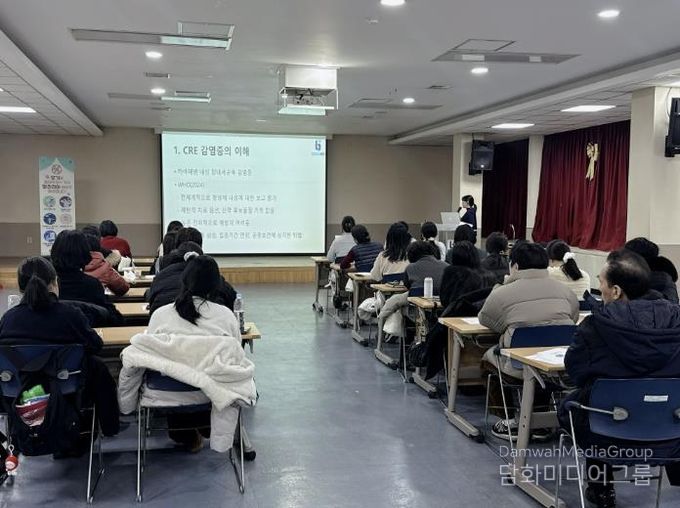 ‘CRE 감염증 신고 및 역학조사 교육’ 모습