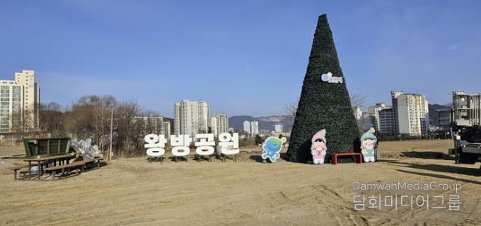 포천시, 성탄트리 구조물 재활용해 왕방공원에 새 단장