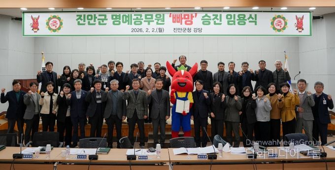 진안군 대표 캐릭터 ‘빠망’, 명예공무원 8급으로 승진