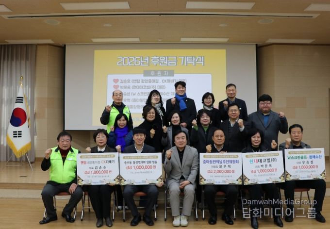 광양시 중馬동이 주민을 위해 힘차게 뛴다!